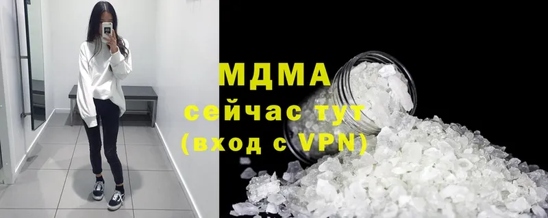 МДМА Molly  Новошахтинск 